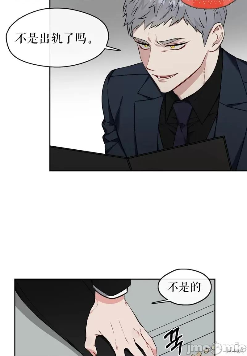 奔向月亮 奔向月亮第20话.zip 第27页