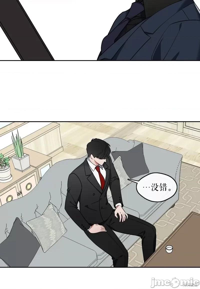 奔向月亮 奔向月亮第20话.zip 第29页