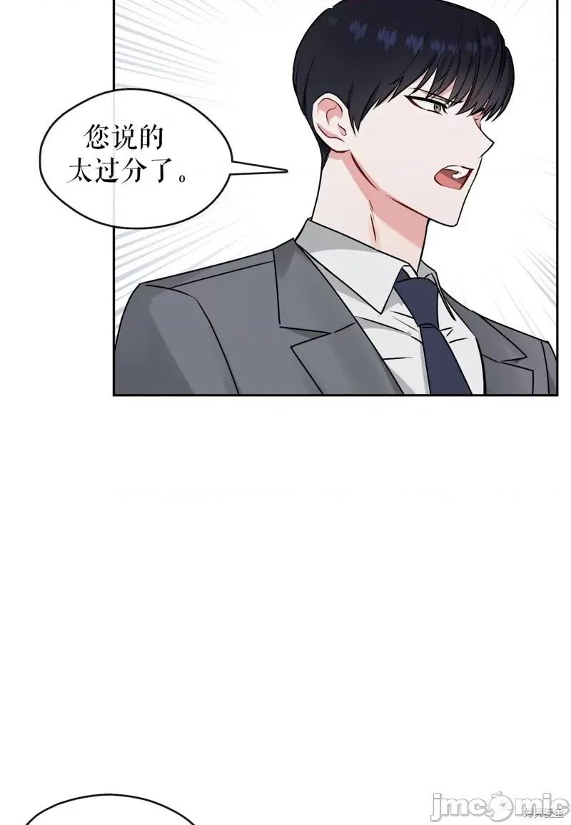 奔向月亮 奔向月亮第20话.zip 第31页