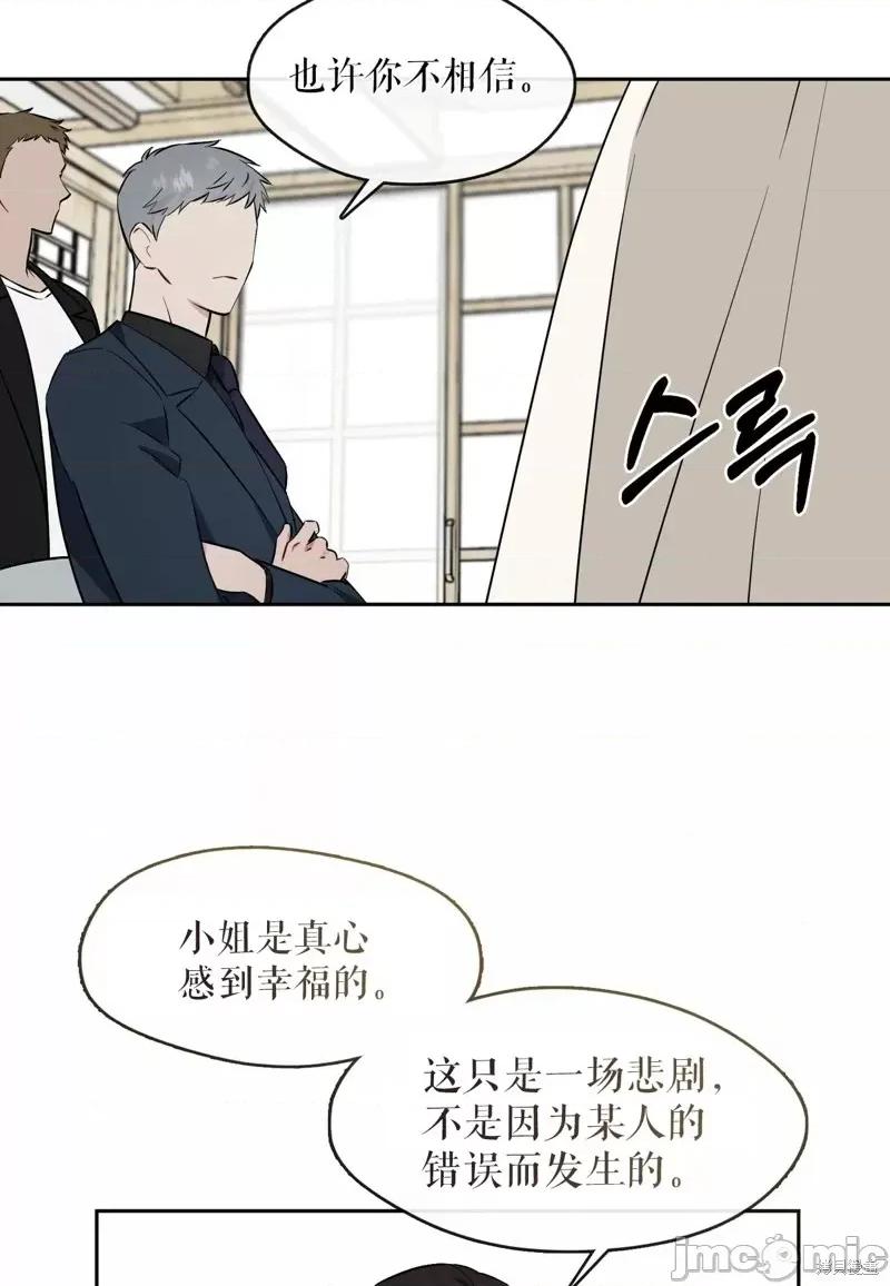 奔向月亮 奔向月亮第20话.zip 第34页