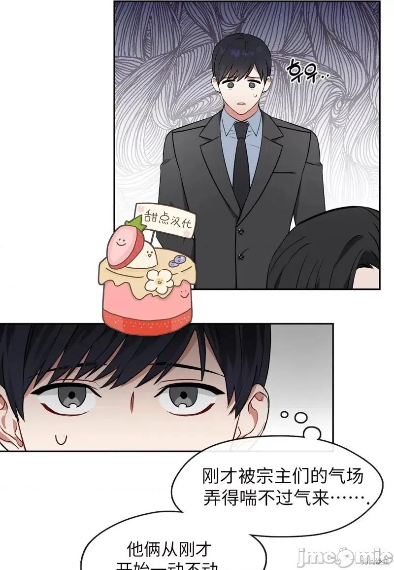奔向月亮 奔向月亮第20话.zip 第37页