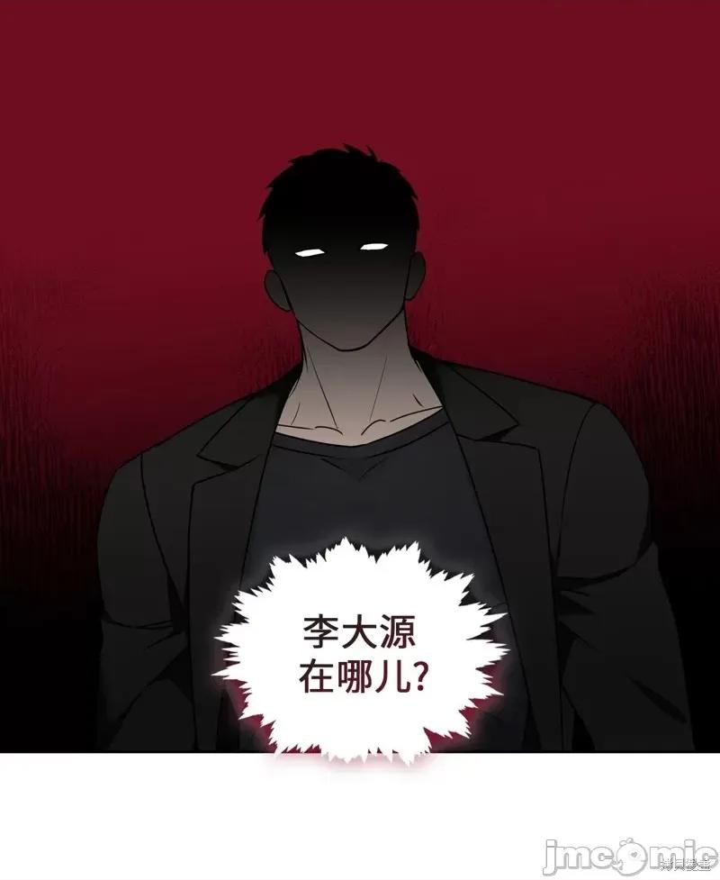 奔向月亮 奔向月亮第20话.zip 第41页