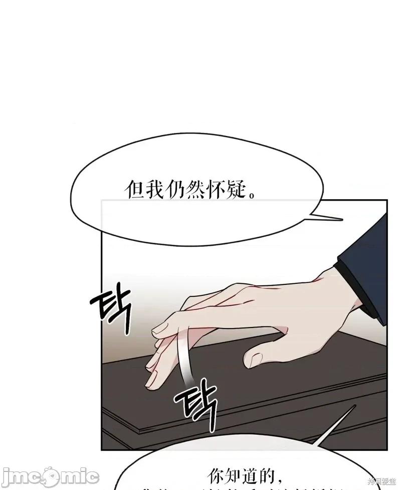 奔向月亮 奔向月亮第20话.zip 第42页