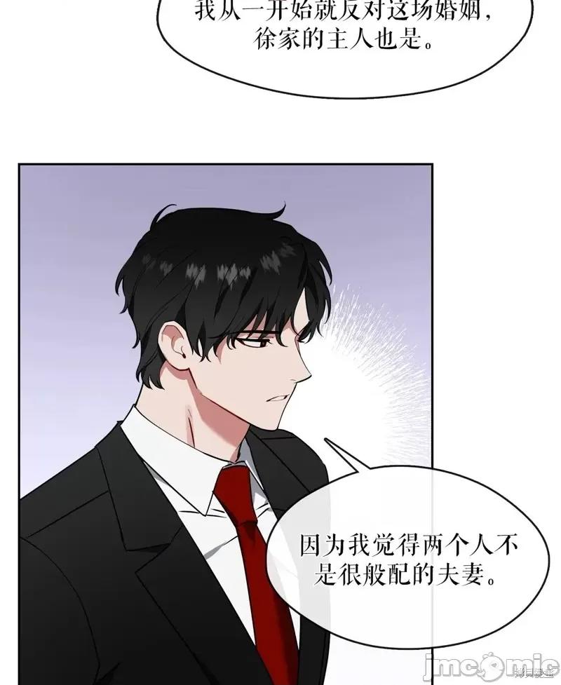 奔向月亮 奔向月亮第20话.zip 第43页
