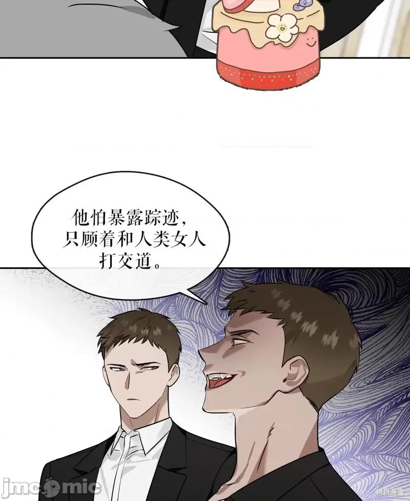奔向月亮 奔向月亮第20话.zip 第48页