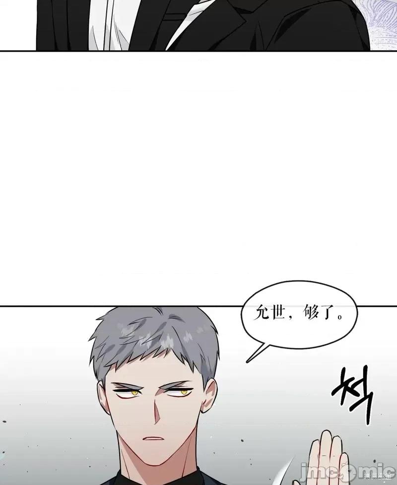 奔向月亮 奔向月亮第20话.zip 第49页
