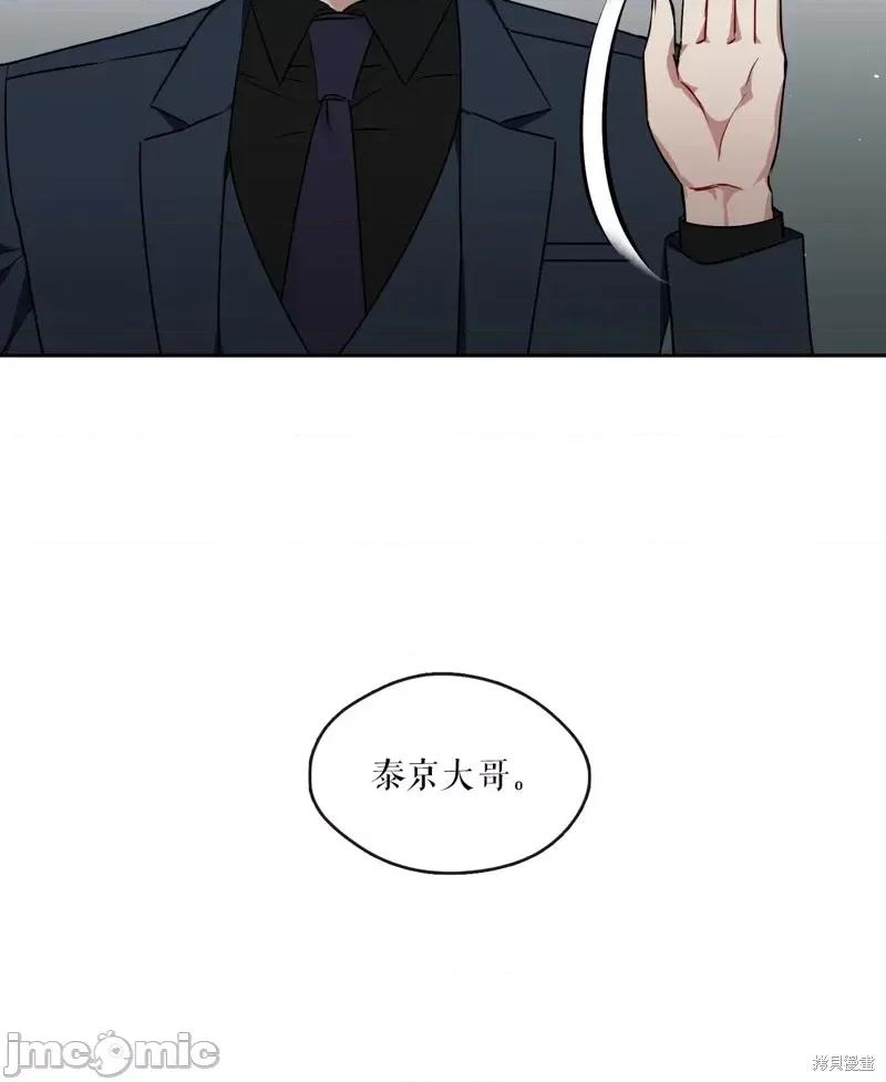 奔向月亮 奔向月亮第20话.zip 第50页