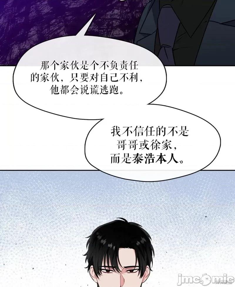奔向月亮 奔向月亮第20话.zip 第55页