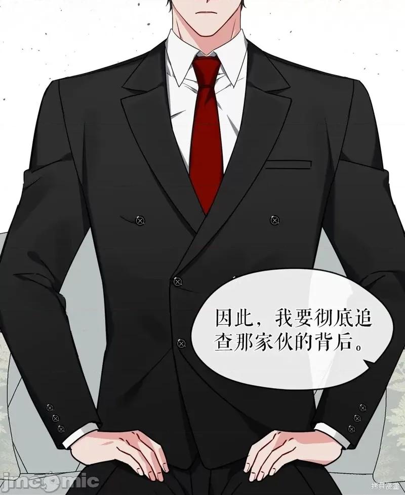 奔向月亮 奔向月亮第20话.zip 第56页