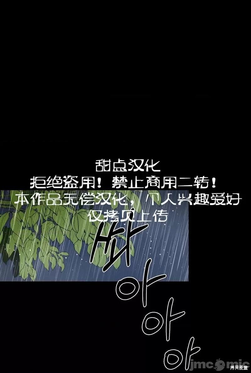 奔向月亮 奔向月亮第21话.zip 第1页