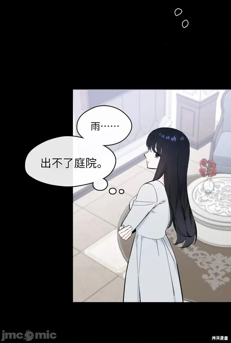 奔向月亮 奔向月亮第21话.zip 第2页