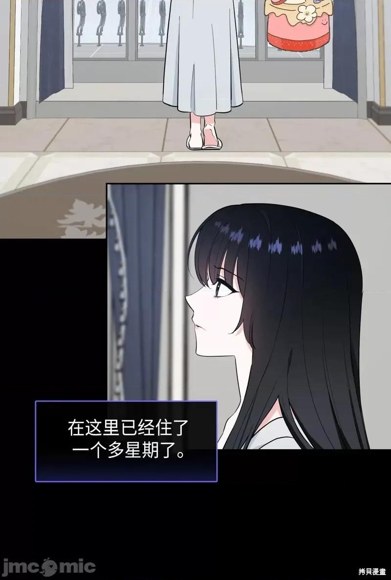奔向月亮 奔向月亮第21话.zip 第4页