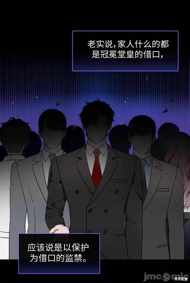 奔向月亮 奔向月亮第21话.zip 第5页