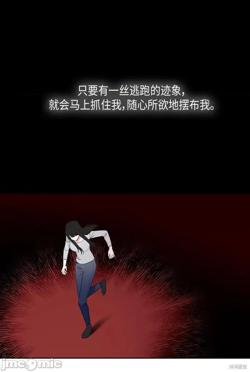 奔向月亮 奔向月亮第21话.zip 第6页