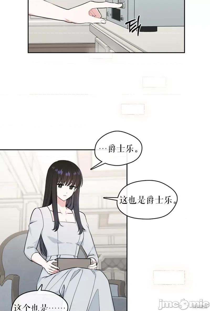 奔向月亮 奔向月亮第21话.zip 第9页