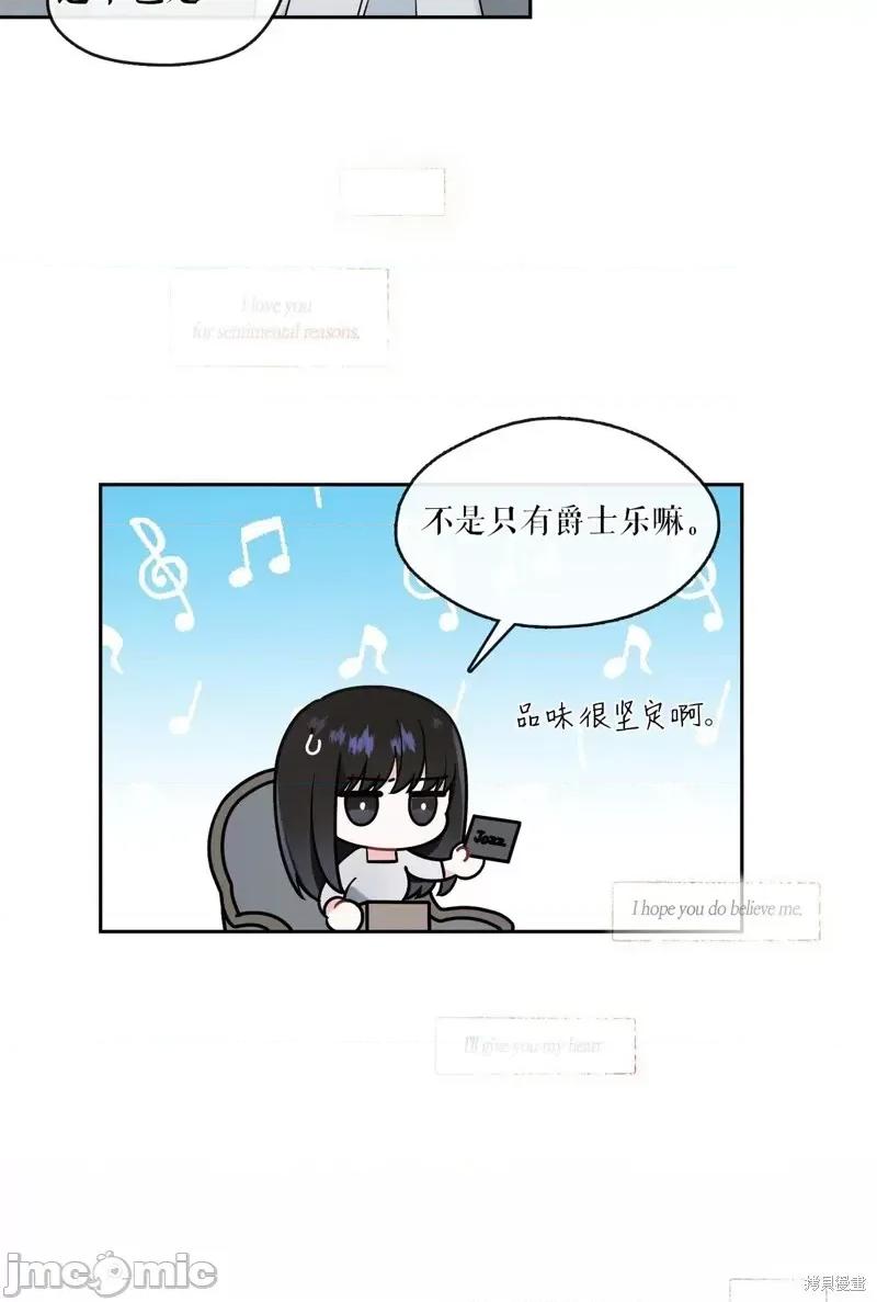 奔向月亮 奔向月亮第21话.zip 第10页