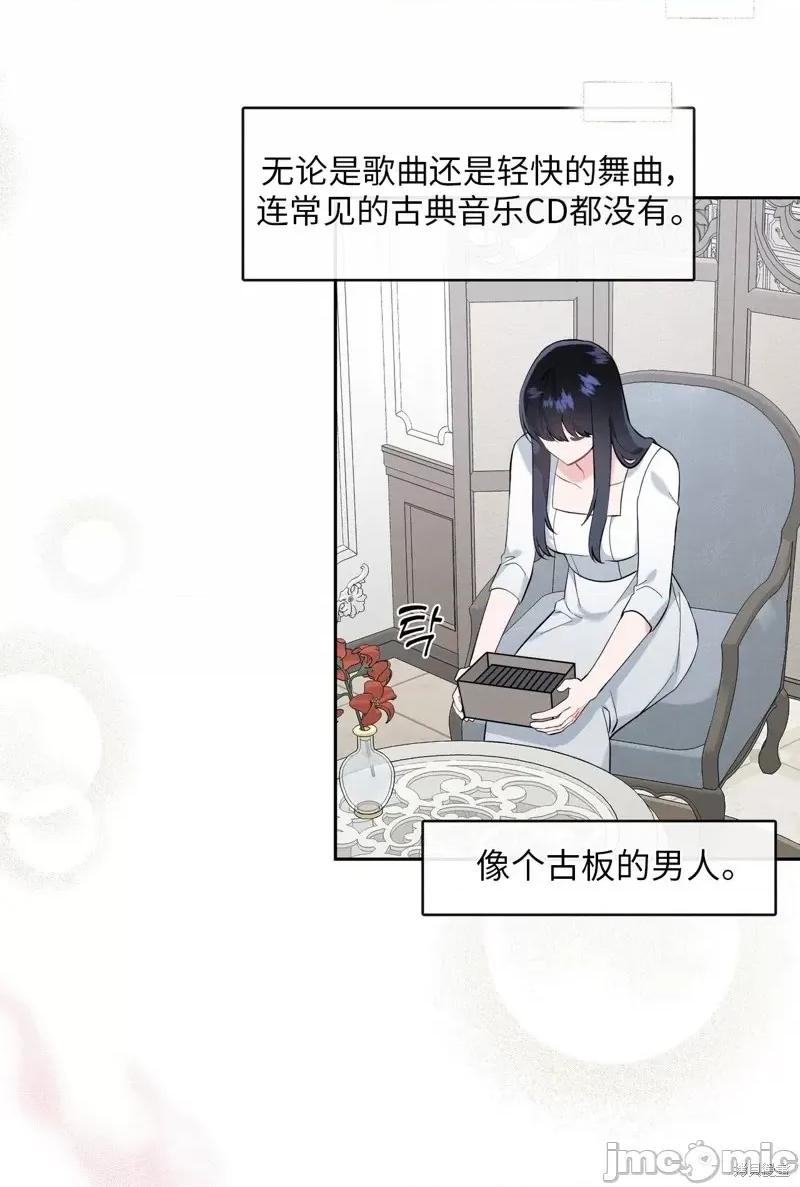 奔向月亮 奔向月亮第21话.zip 第11页
