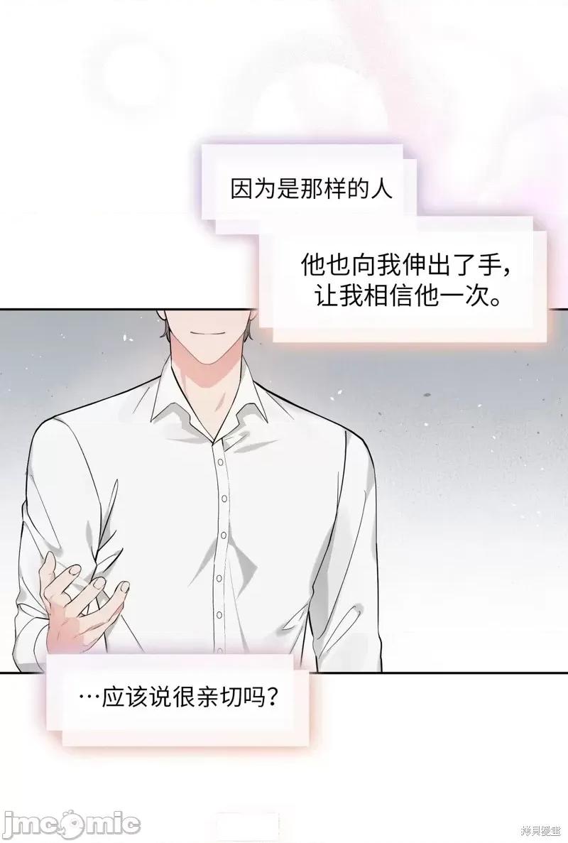奔向月亮 奔向月亮第21话.zip 第13页