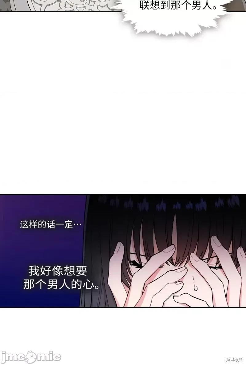 奔向月亮 奔向月亮第21话.zip 第15页