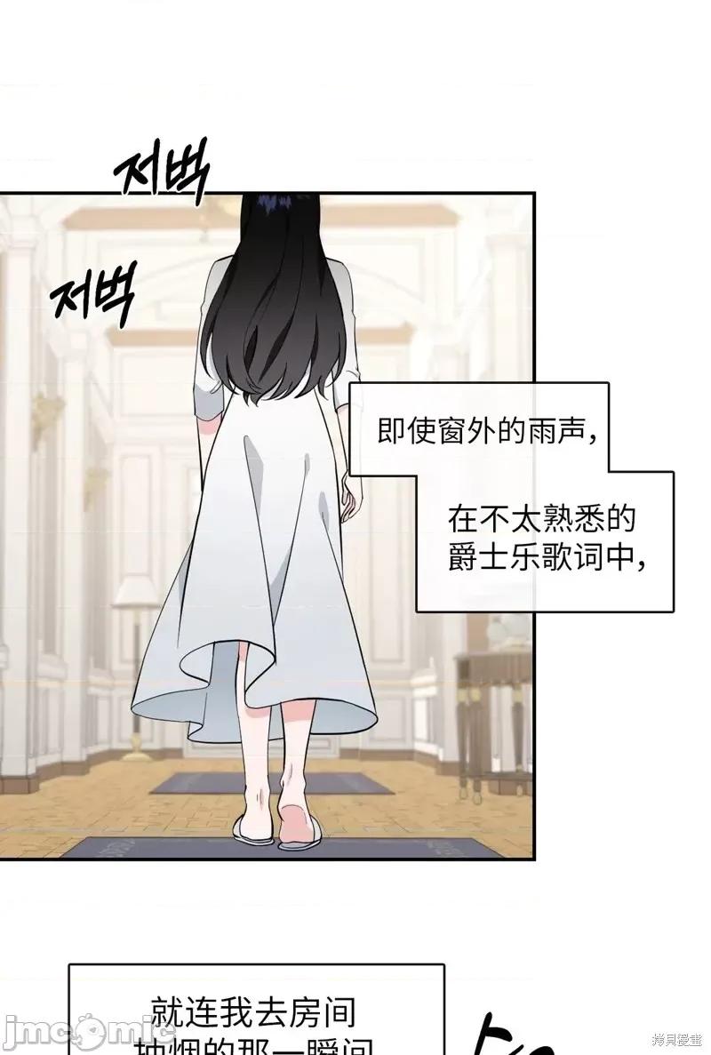 奔向月亮 奔向月亮第21话.zip 第19页