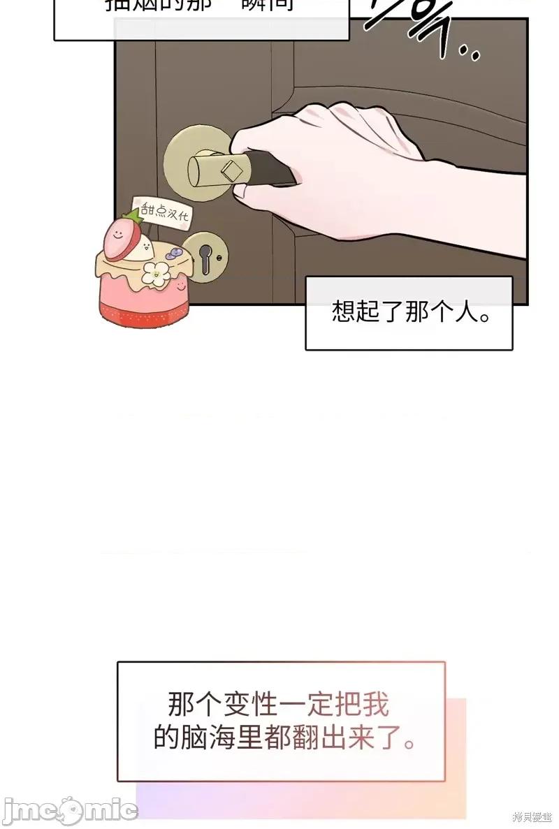 奔向月亮 奔向月亮第21话.zip 第20页