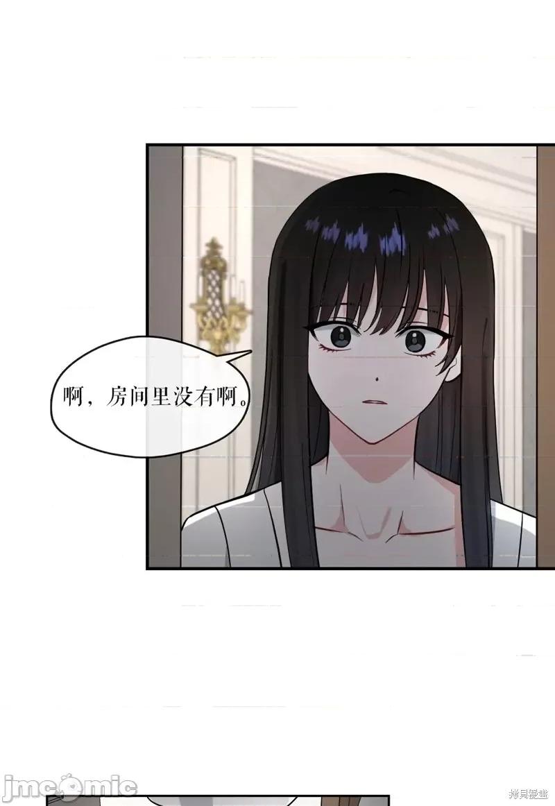 奔向月亮 奔向月亮第21话.zip 第22页