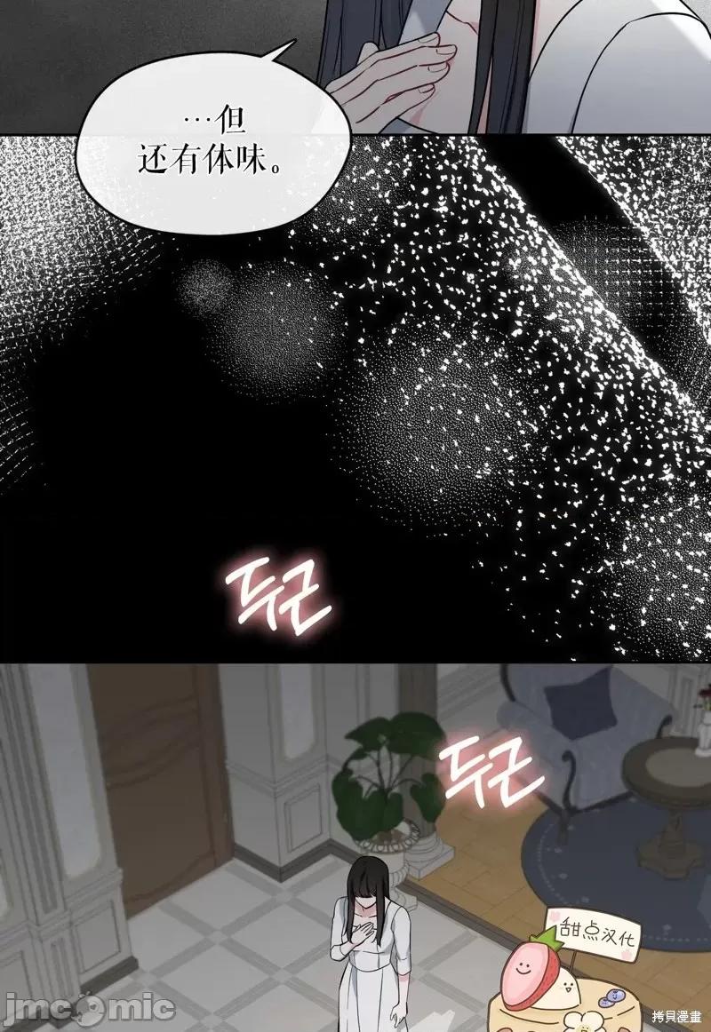 奔向月亮 奔向月亮第21话.zip 第24页