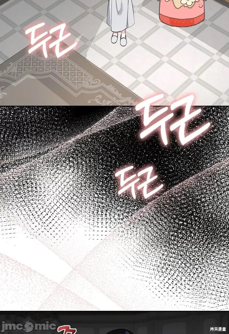 奔向月亮 奔向月亮第21话.zip 第25页