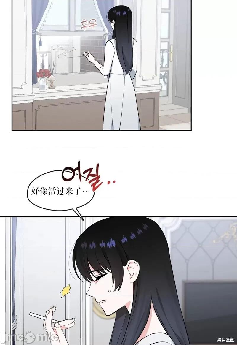 奔向月亮 奔向月亮第21话.zip 第33页