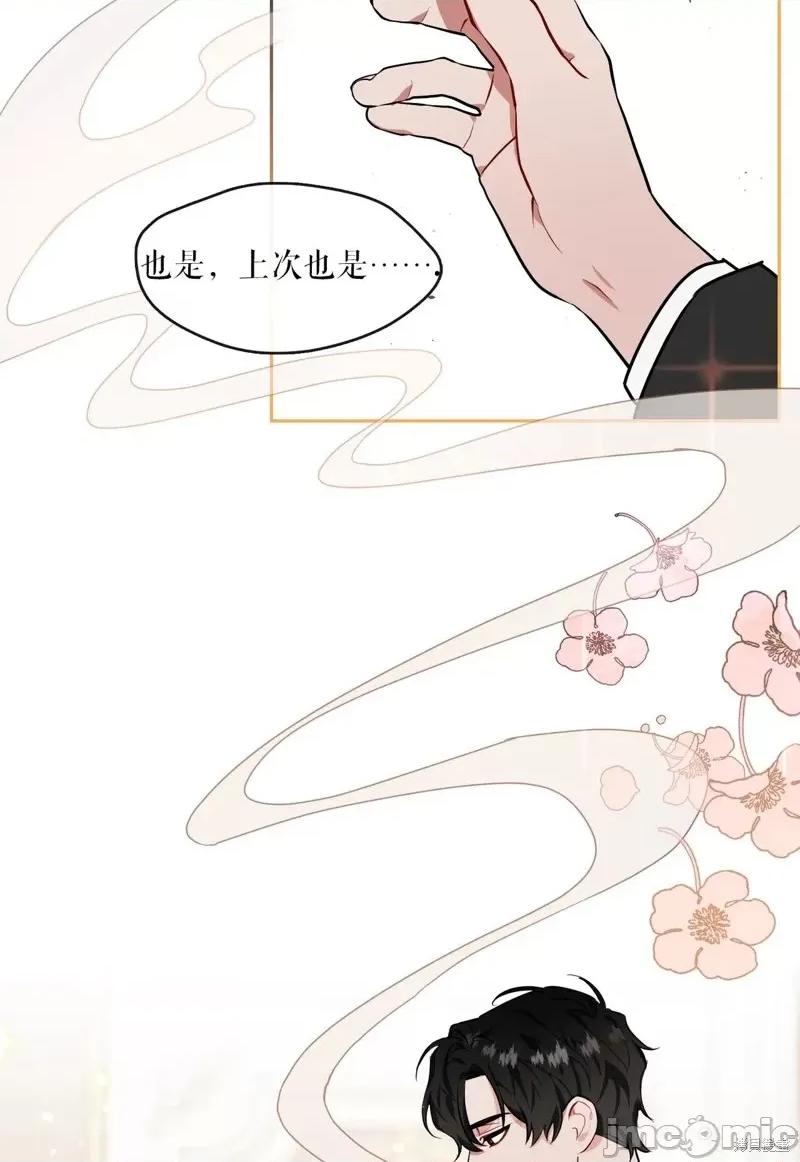 奔向月亮 奔向月亮第21话.zip 第36页