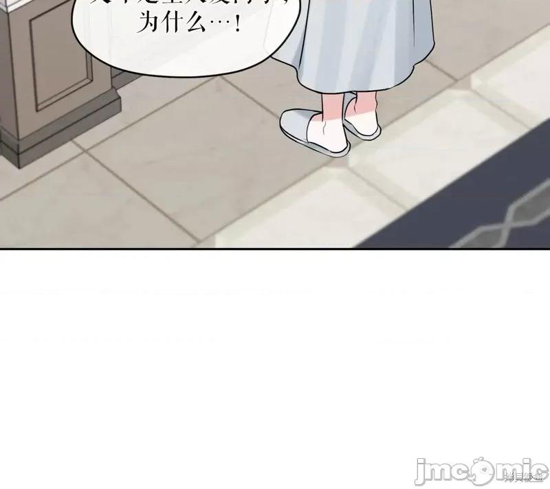 奔向月亮 奔向月亮第21话.zip 第42页