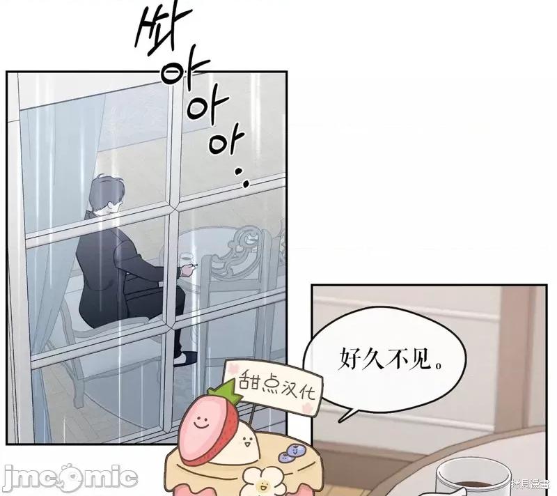 奔向月亮 奔向月亮第21话.zip 第44页