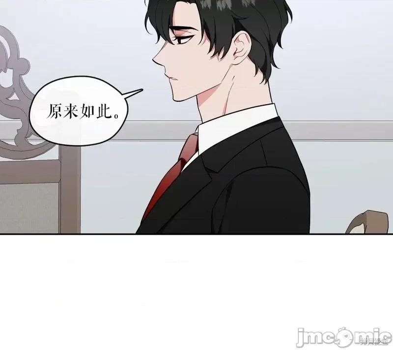 奔向月亮 奔向月亮第21话.zip 第46页