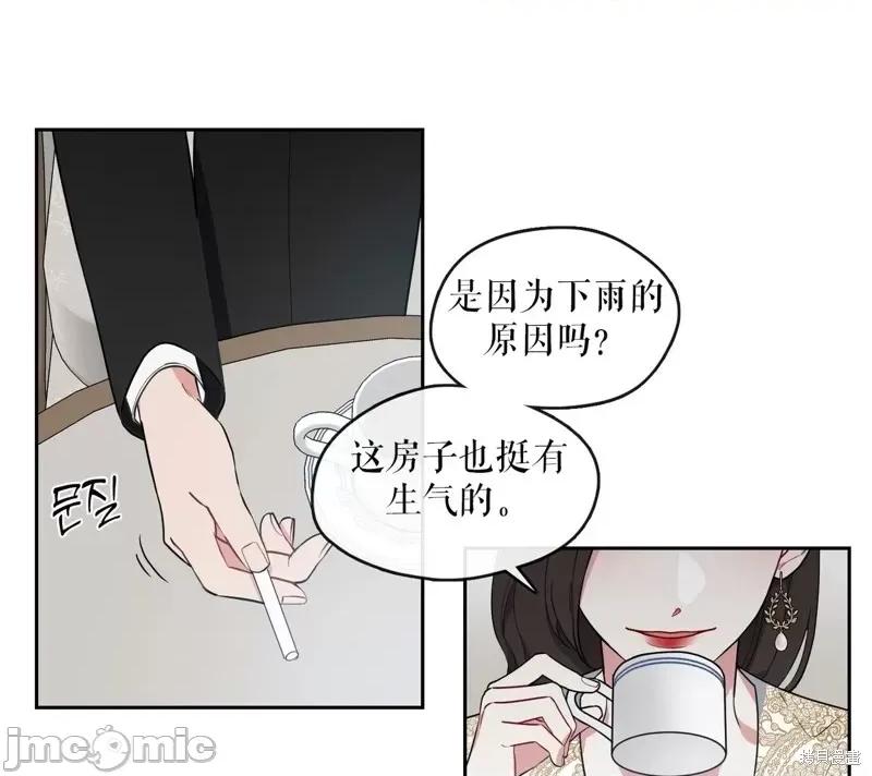 奔向月亮 奔向月亮第21话.zip 第47页