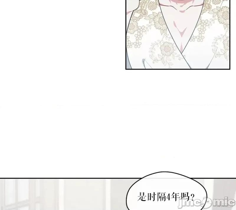 奔向月亮 奔向月亮第21话.zip 第48页