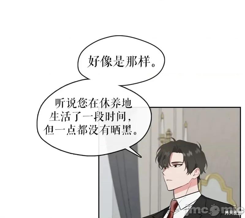奔向月亮 奔向月亮第21话.zip 第50页