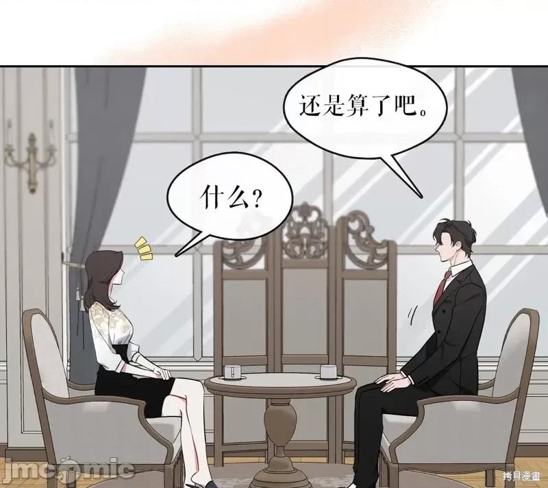 奔向月亮 奔向月亮第21话.zip 第55页