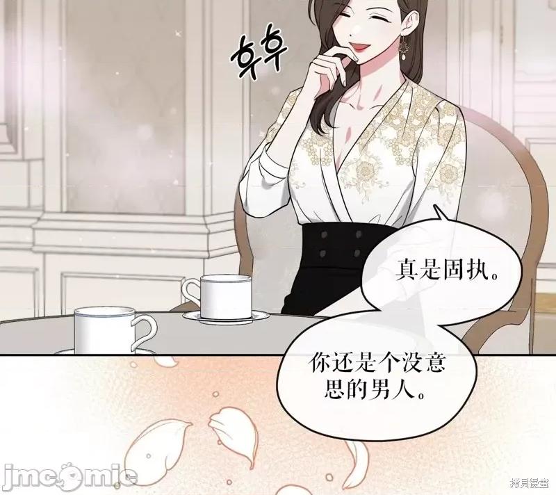 奔向月亮 奔向月亮第21话.zip 第57页