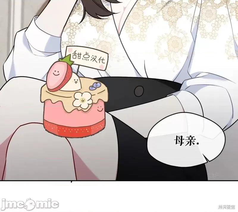 奔向月亮 奔向月亮第21话.zip 第60页