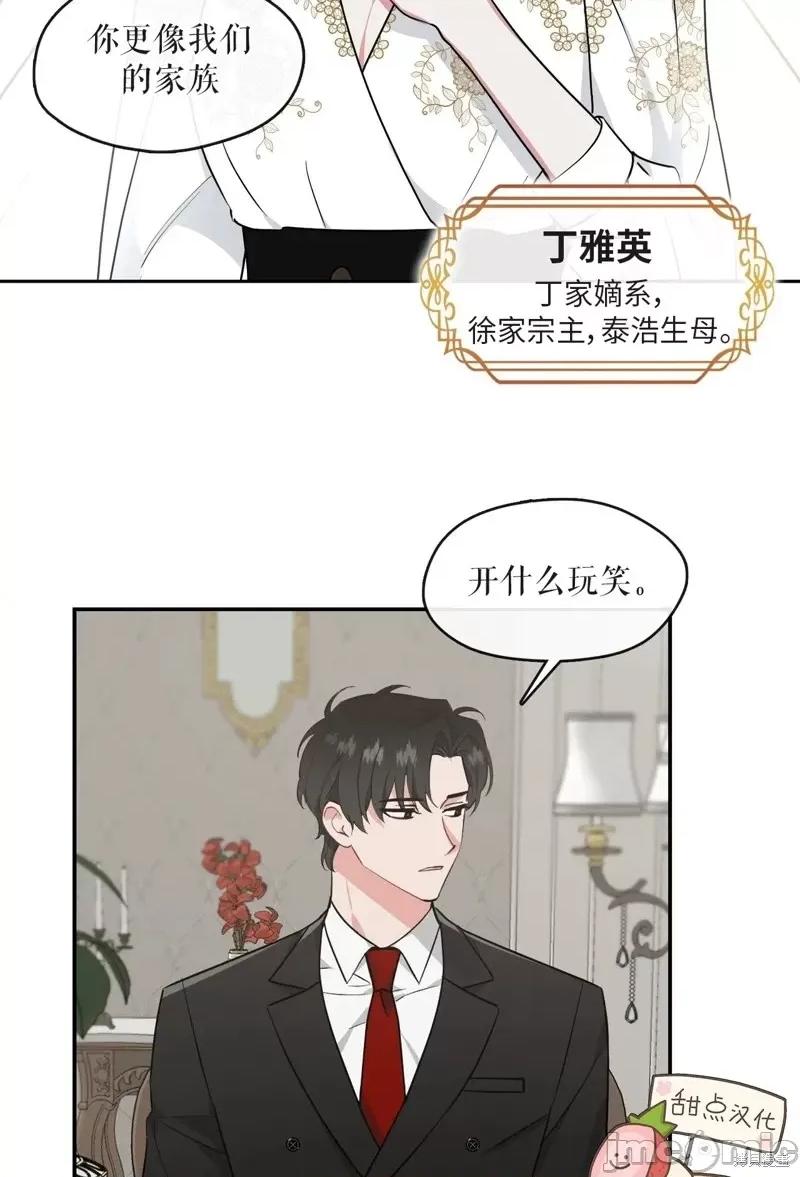 奔向月亮 奔向月亮第22话.zip 第4页