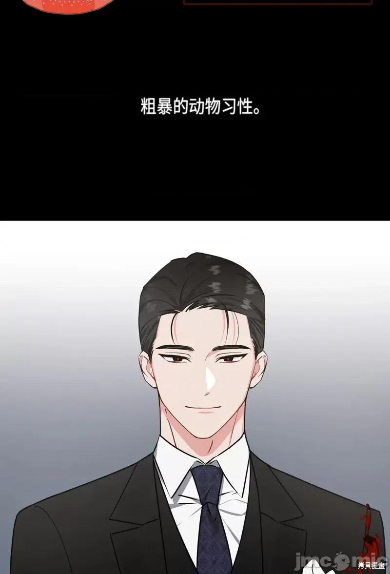 奔向月亮 奔向月亮第22话.zip 第10页
