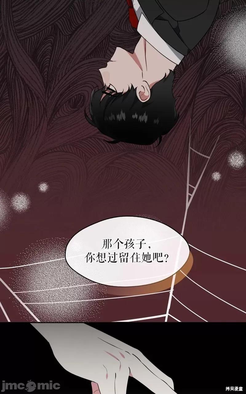 奔向月亮 奔向月亮第22话.zip 第45页