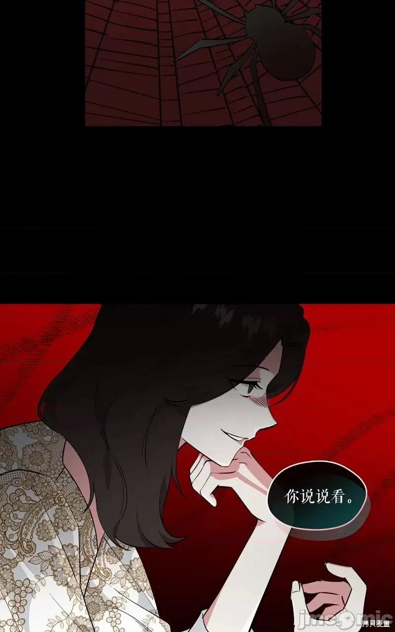 奔向月亮 奔向月亮第22话.zip 第48页