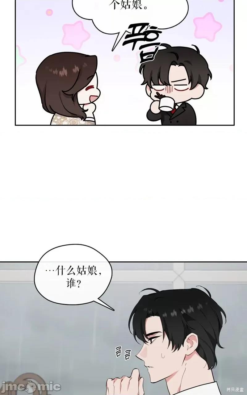 奔向月亮 奔向月亮第22话.zip 第55页