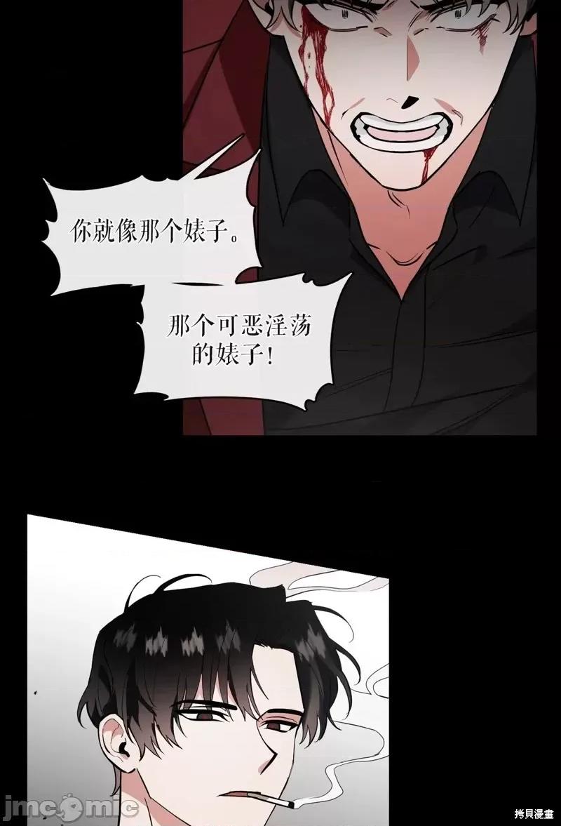 奔向月亮 奔向月亮第23话.zip 第4页