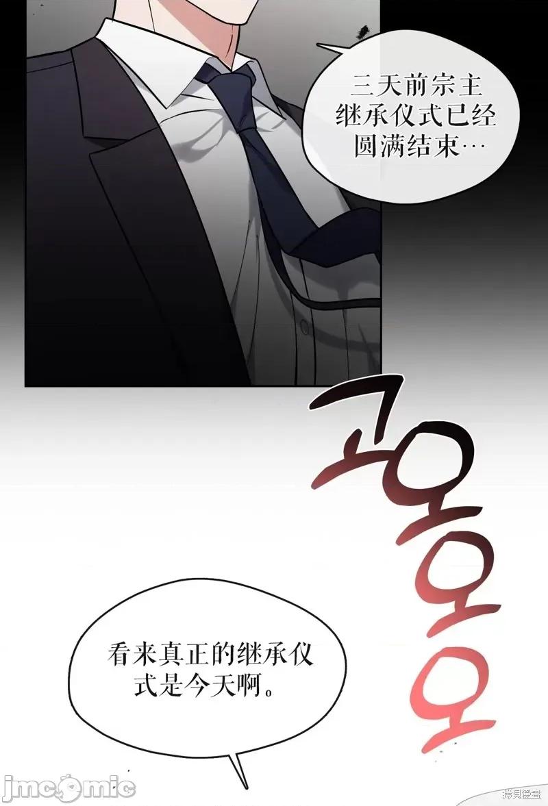 奔向月亮 奔向月亮第23话.zip 第5页