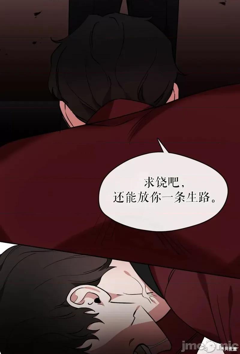 奔向月亮 奔向月亮第23话.zip 第7页
