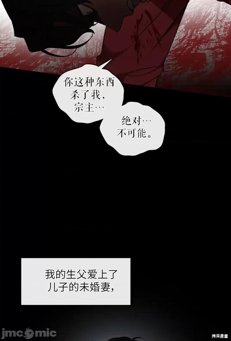 奔向月亮 奔向月亮第23话.zip 第8页
