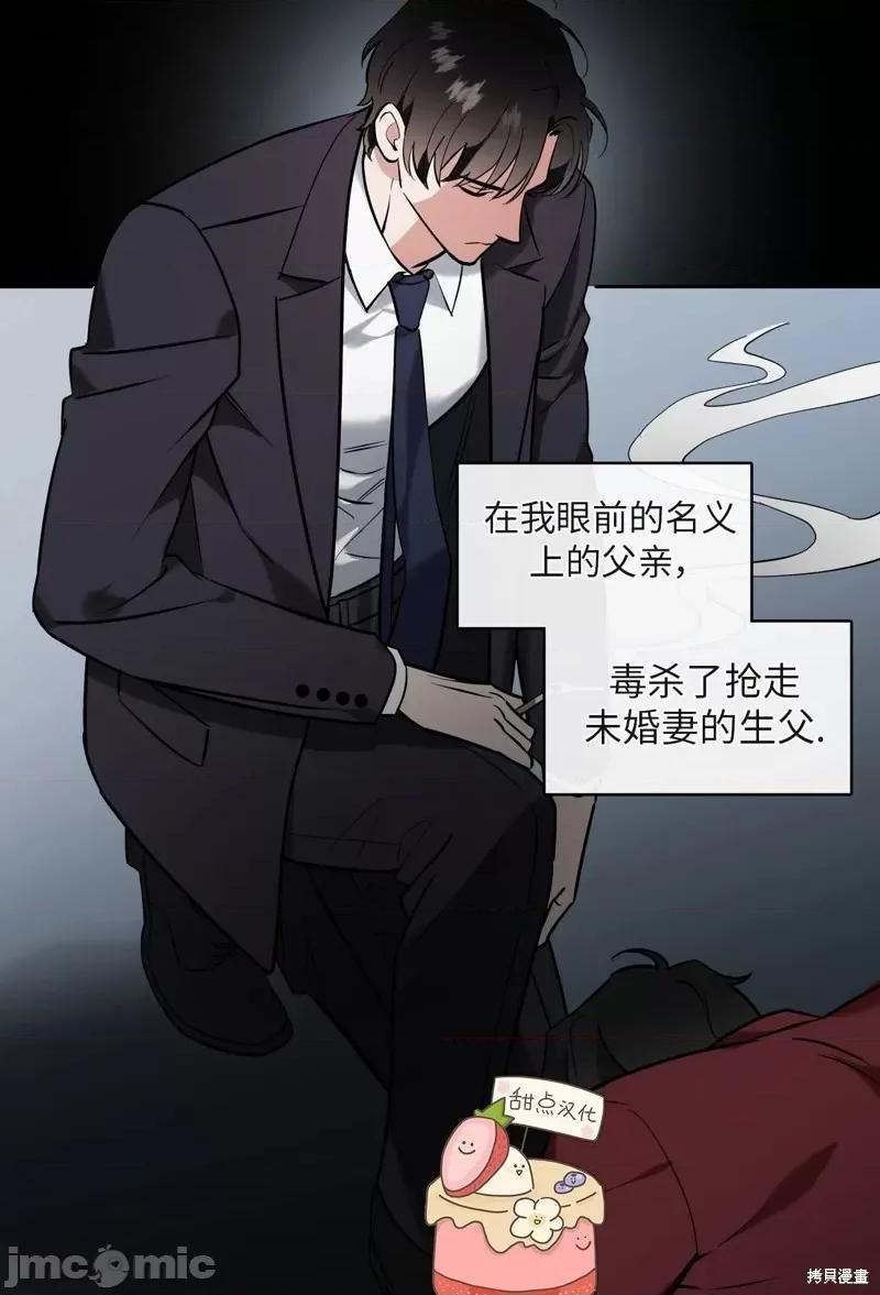 奔向月亮 奔向月亮第23话.zip 第9页