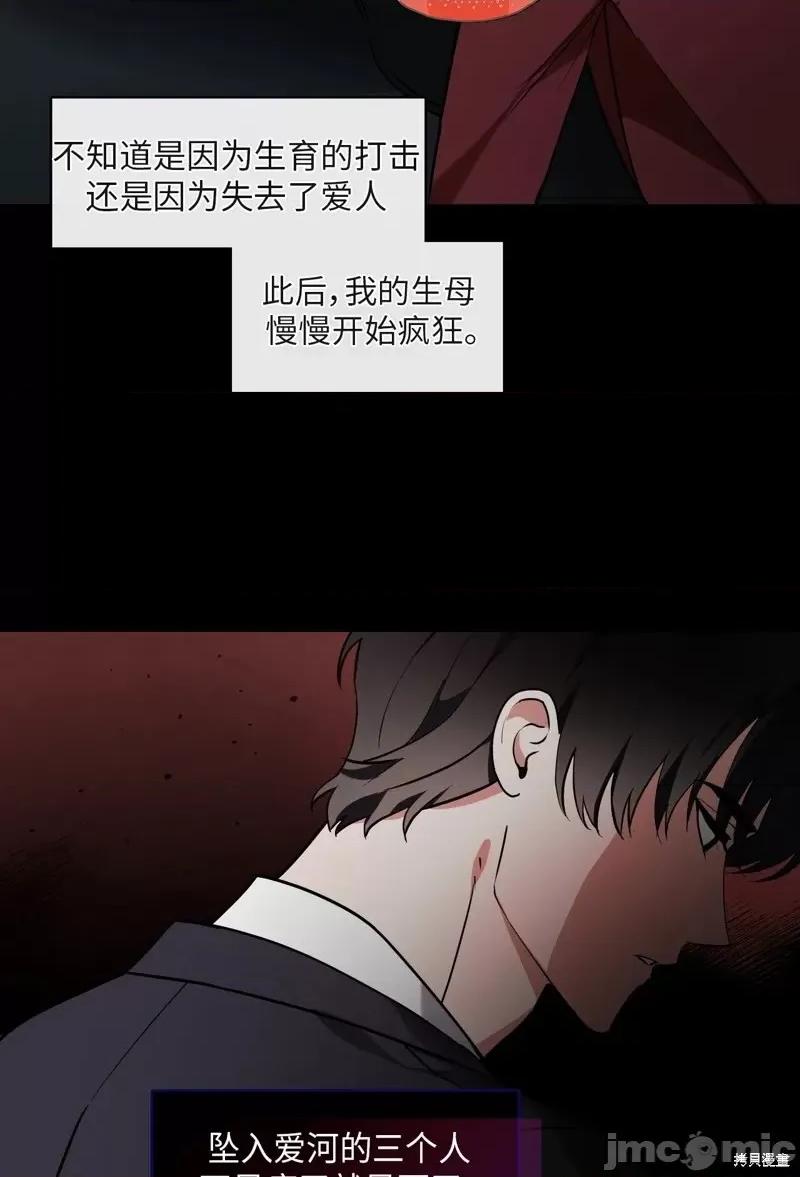 奔向月亮 奔向月亮第23话.zip 第10页